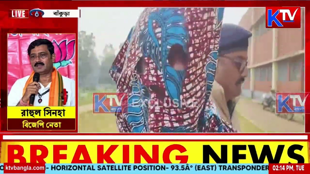 Bankura News: আদিবাসীদের ভুল বুঝিয়ে প্রতারণা! সচেতনতায় ময়দানে আদিবাসী সংগঠন