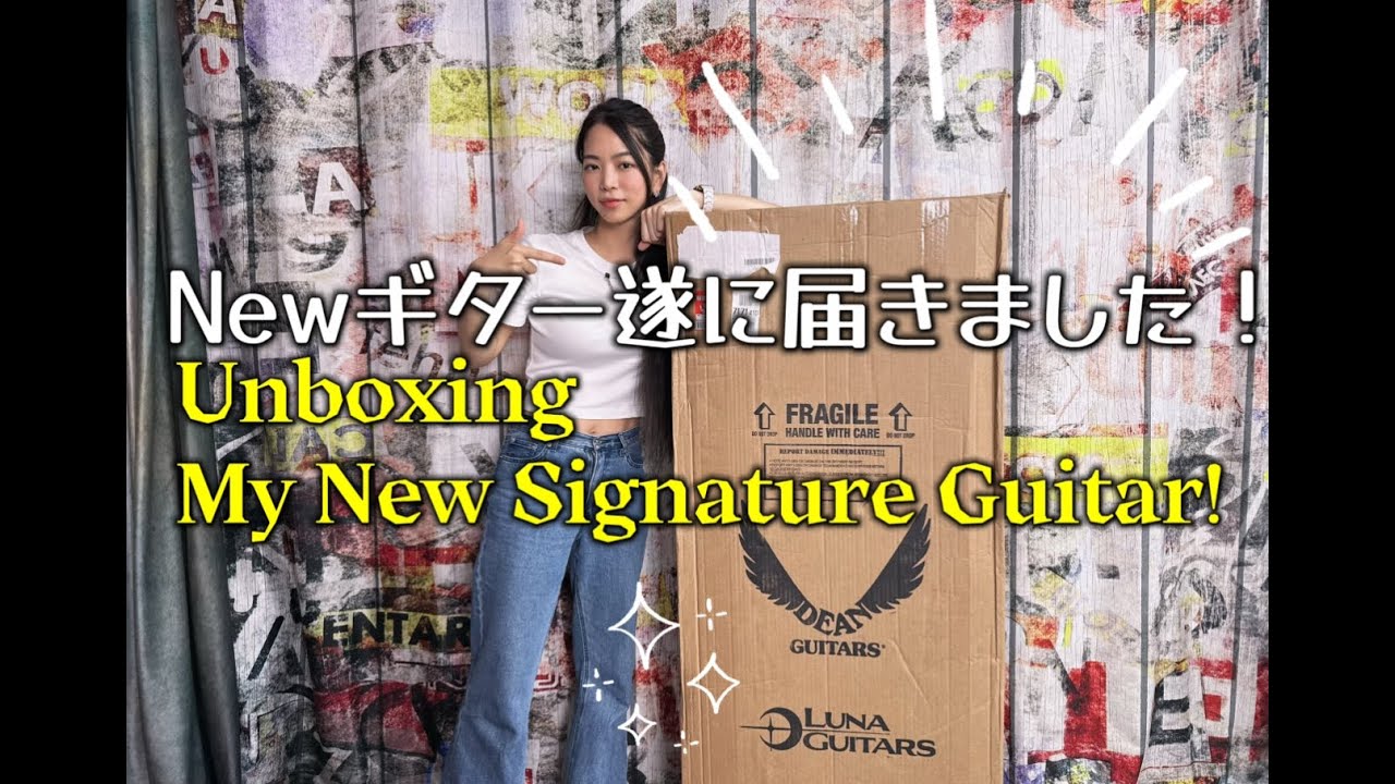MIYAKO 新しいシグネチャーモデルギター開封してみた！/ Unboxing my new signature guitar!!