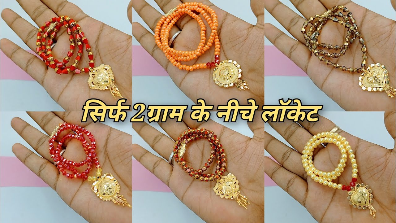 New Single Kunda Gold Locket Design Hallmarking Me | Akv Official Jewellery