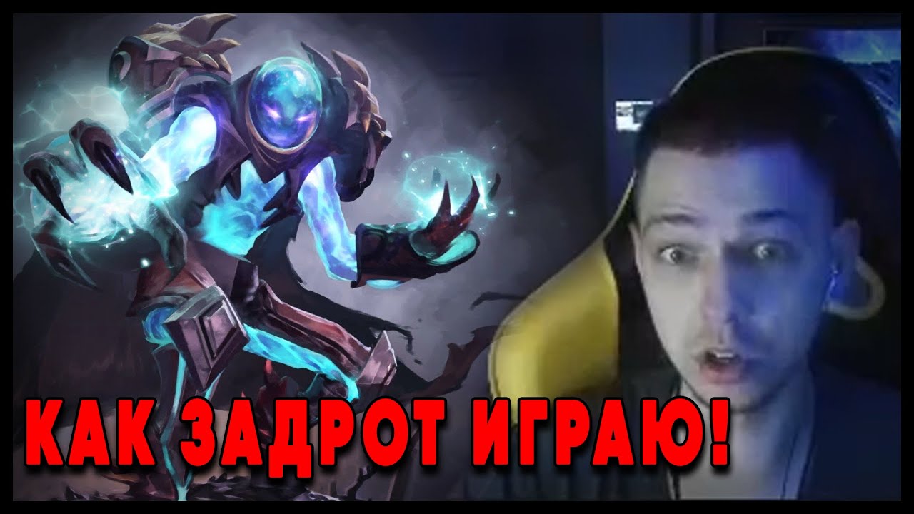 | УБИЙЦА НУБОВ НАКАЗЫВАЕТ ВРАГОВ НА АРК ВАРДЕНЕ |  ДОТА 7.27c | ybicanoooobovTV |