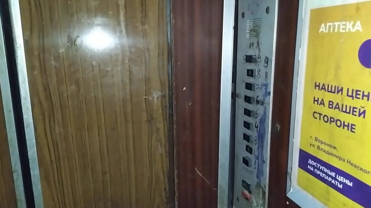 💥🏚️Ужасное состояние купе! Лифт МЛЗ-1978 г.в; ул. Хользунова, д. 88, 1 подъезд
