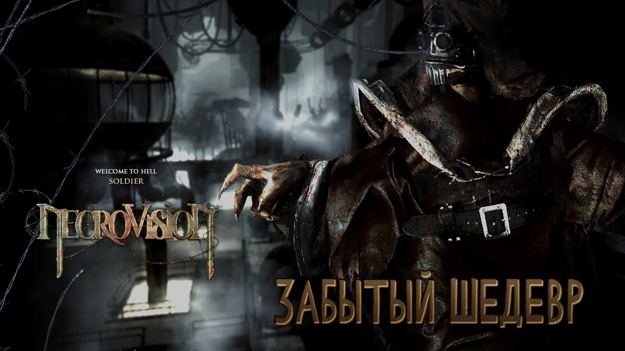 Безумный и крутой  шутер, о котором никто не помнит. Ретроспектива дилогии Necrovision.
