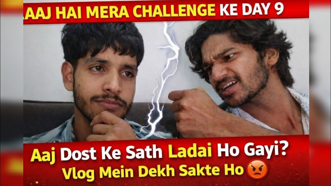 🔴Mera Challenge Day 9 🟢| Dost Se Jhagda Ho Gaya 💔 | Full Story In Vlog