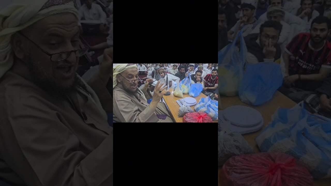المد النبوي وزكاة الفطر مقارنة بالمقادير المعاصرة | فضيلة الشيخ الدكتور صالح بن علي الوادعي