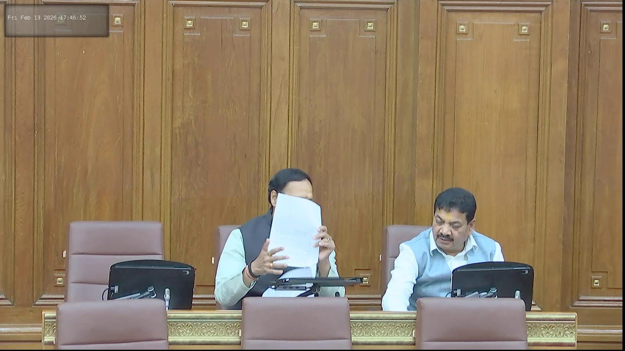 UTTAR PRADESH VIDHAN PARISHAD BUDGET SESSION 2026 DAY 5 [13 TH FEBRUARY, 2026]