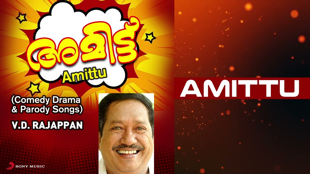 Amittu Malayalam Jukebox | V.D. Rajappan | Comedy Drama & Parody Songs