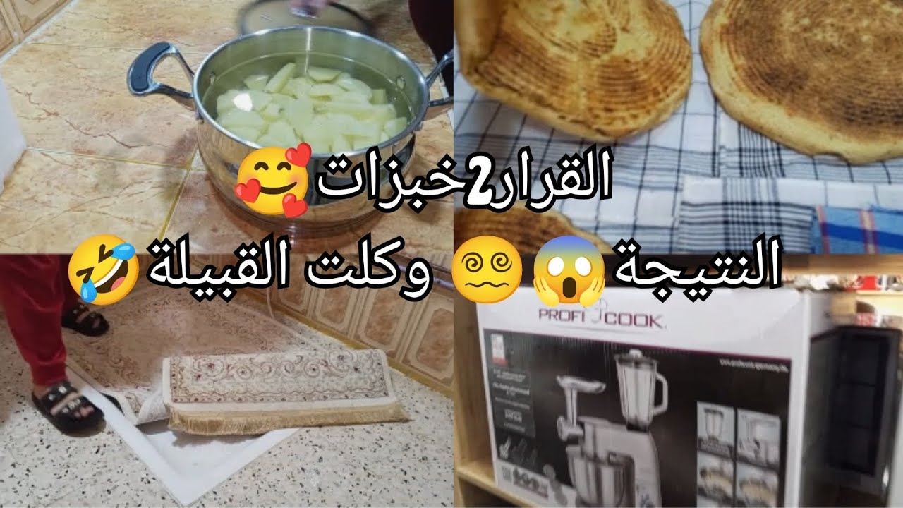 #روتين_تحفيزي خفيف ظريف🥰 #بطاطا_مرحية على طريقتي 🤤 شريتها هي تخدم وانا نتقلش😘 