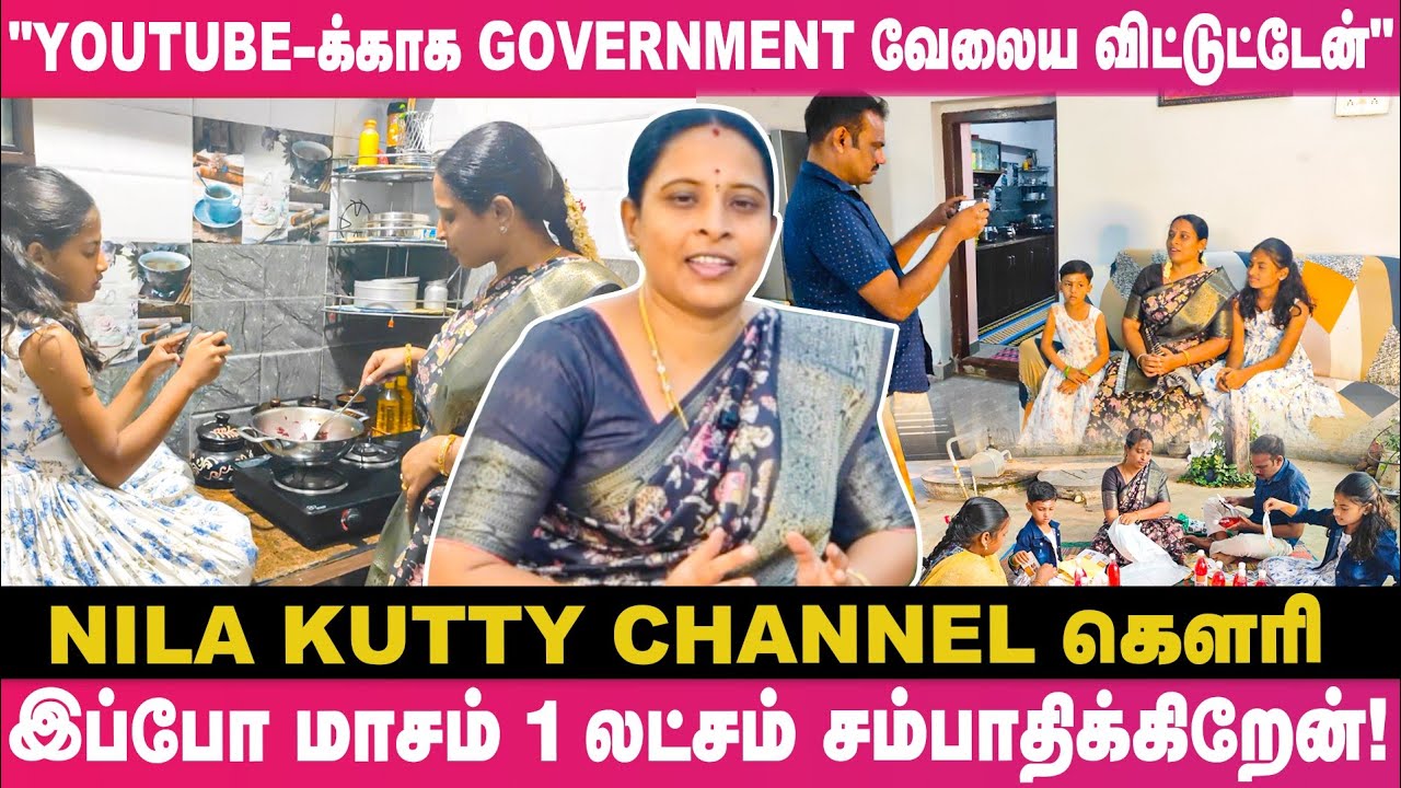 கடன் வாங்கிதான் குடும்பம் நடத்துனோம்...ஆனா இப்ப 10 பேருக்கு வேலை கொடுத்திருக்கிறோம்! Youtuber Gowri