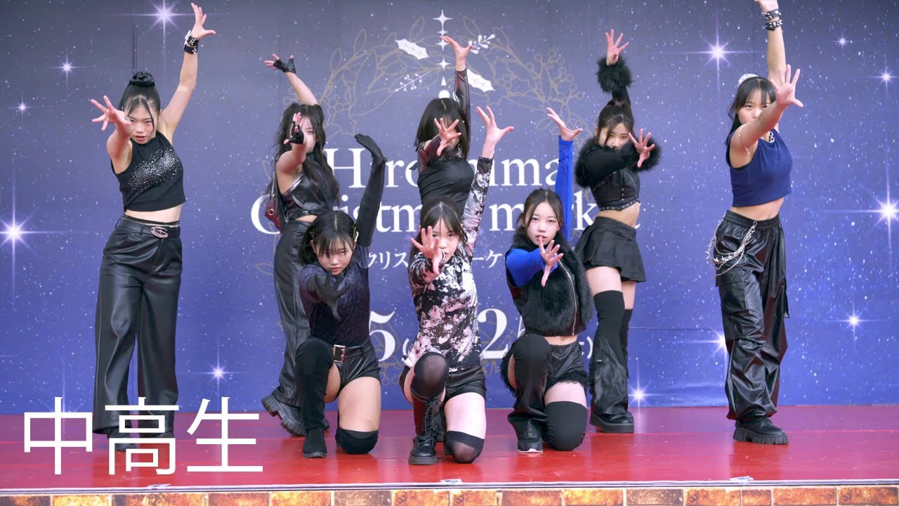中高生（NOVA）（KPOPダンス専門教室RDC）♫Ridin'/LILY,JIWOO&KYUJIN ＠Hiroshima Christmas market ひろしまクリスマスマーケット
