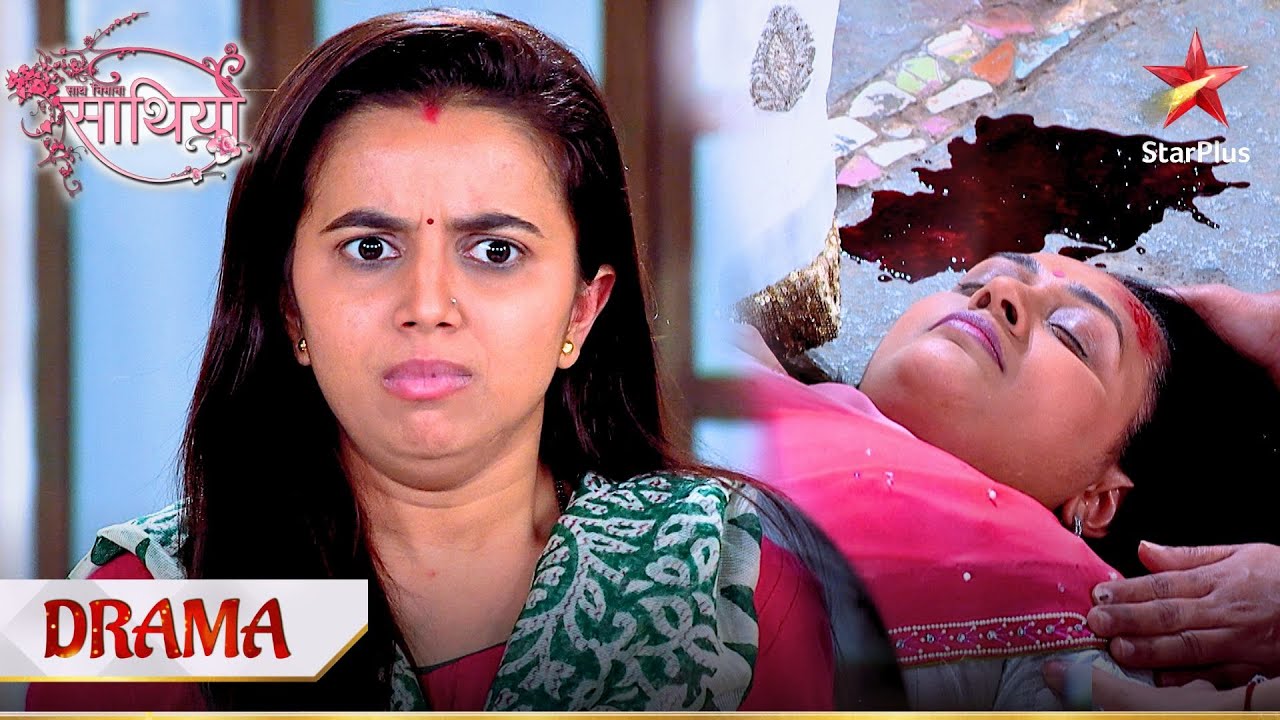 Saath Nibhaana Saathiya | Radha ke haathon ho gayi unhoni! - Part 1