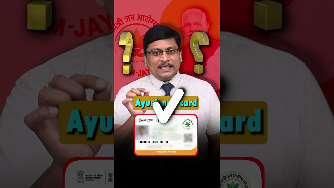 Free Medical Treatment for senior citizens | Ayushman Bharat Card scheme | Medical Insurance