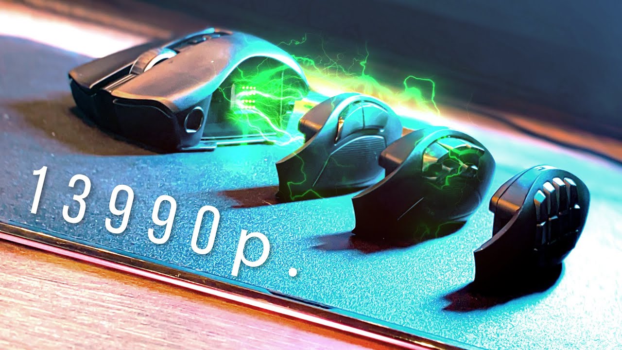 Самая Дорогая Мышь Razer! Почему так плохо? Naga PRO