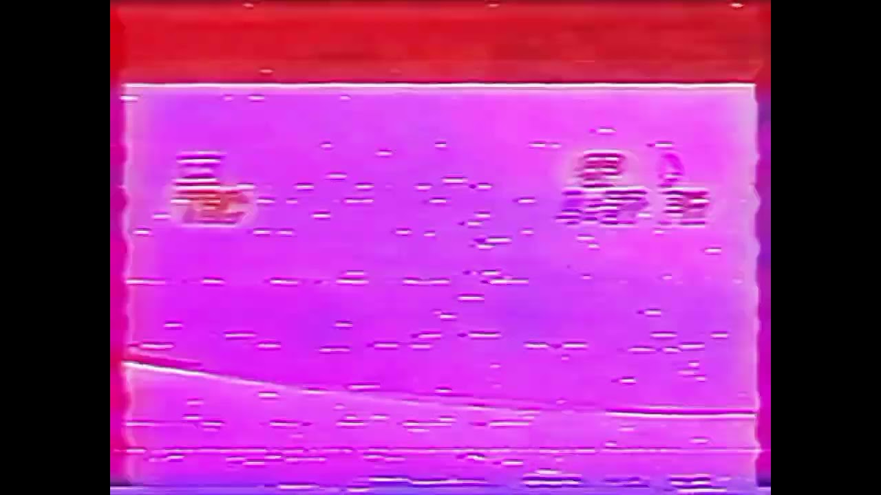PSP 2006 Startup VHS Generation loss capcut apps (Rarevision apps)