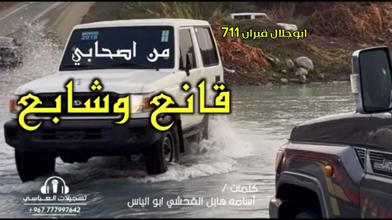 @ابوكيان-ر2ب