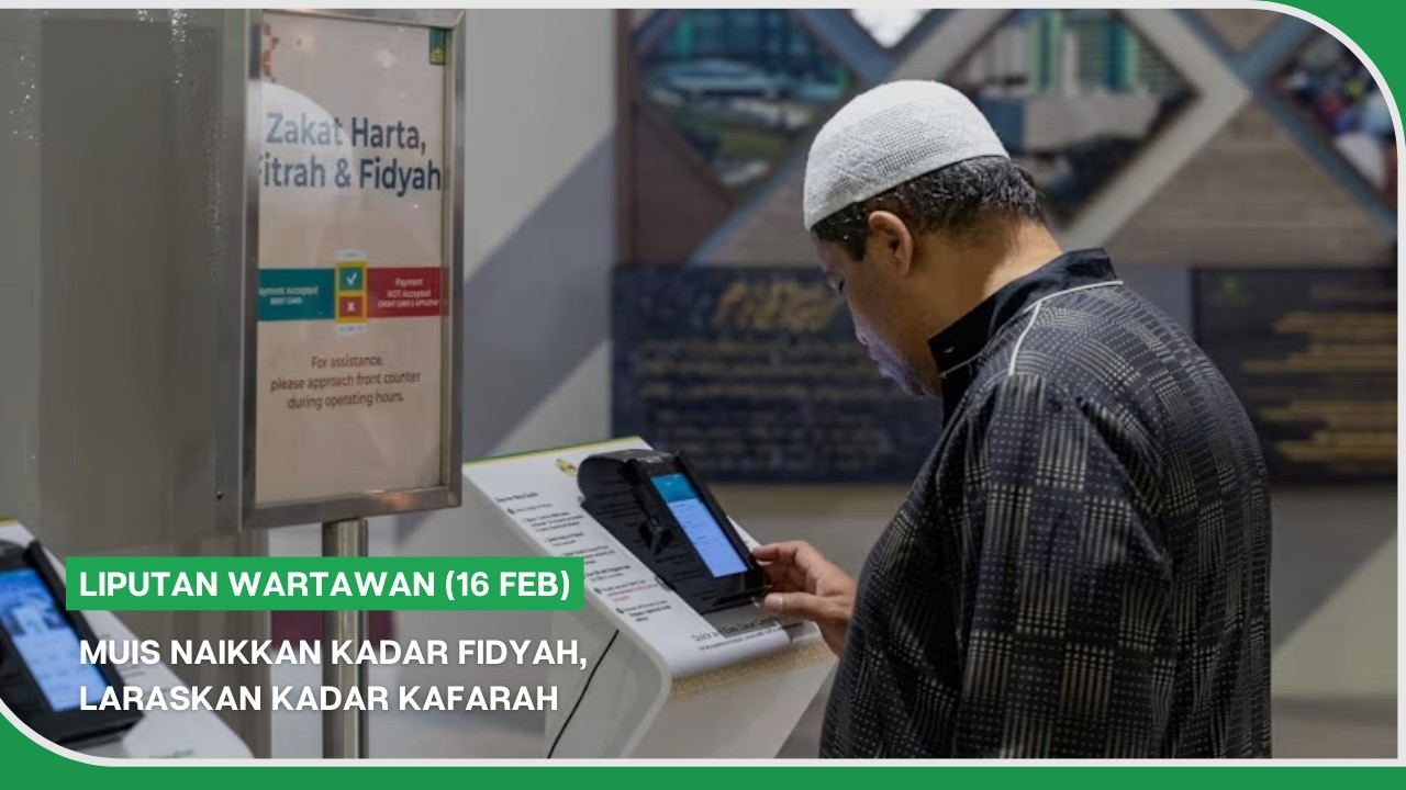 LIPUTAN WARTAWAN (16 Feb) | MUIS naikkan kadar fidyah, laraskan kadar kafarah