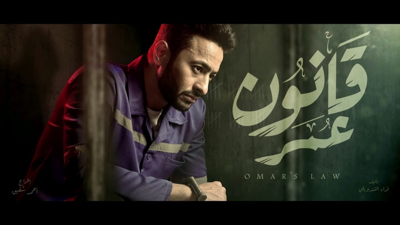 تتر مسلسل 