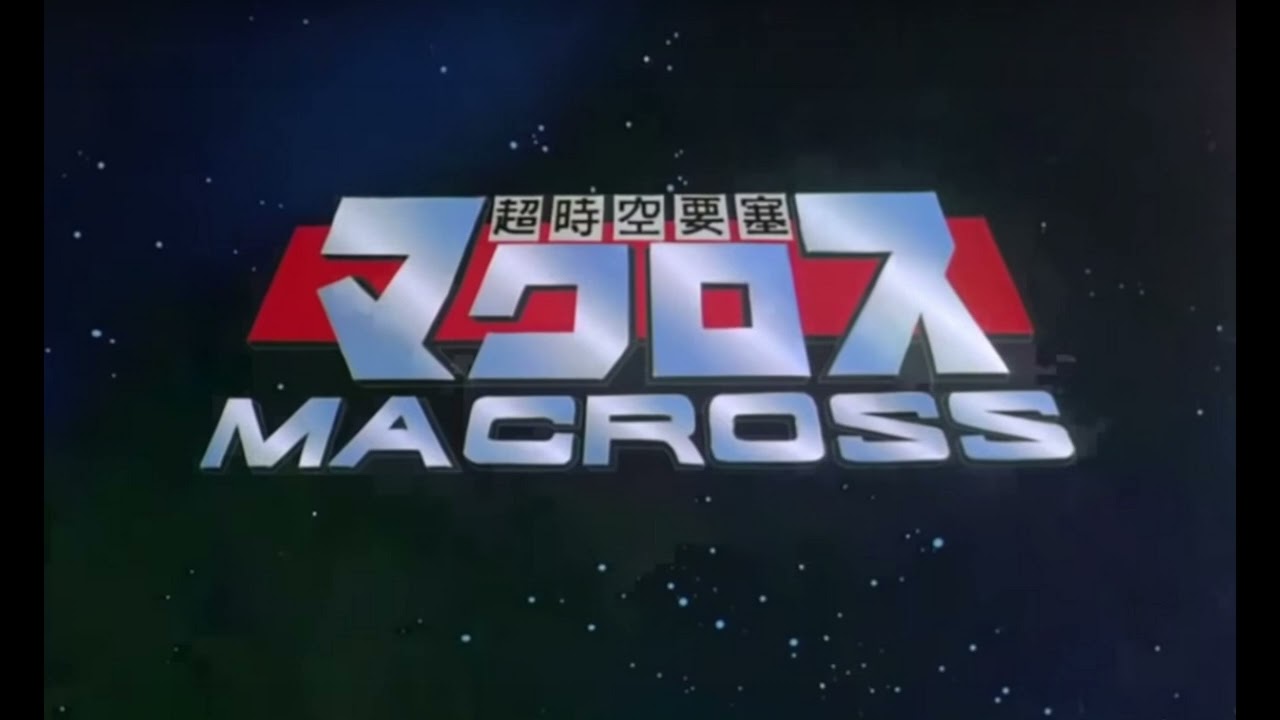 Super Dimension Fortress Macross - Macross (Opening) Instrumental Crystal Clear Quality