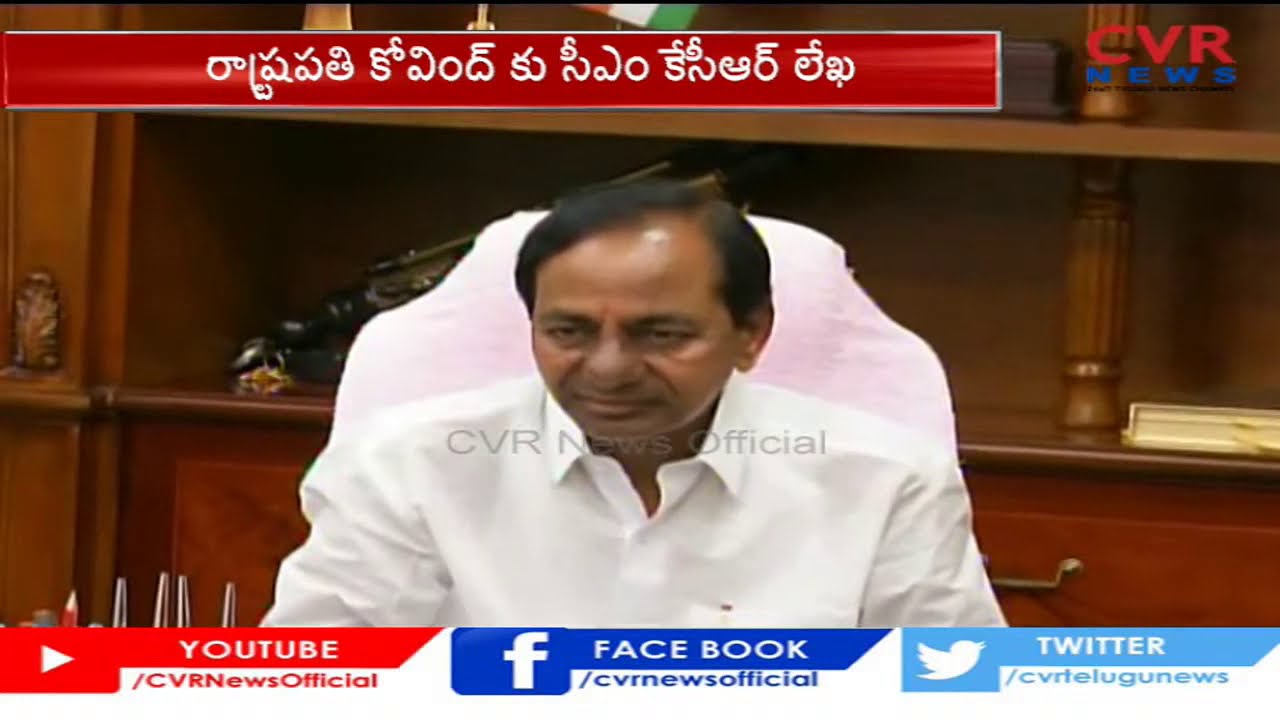 CM KCR writes a letter to PM Modi | CVR News