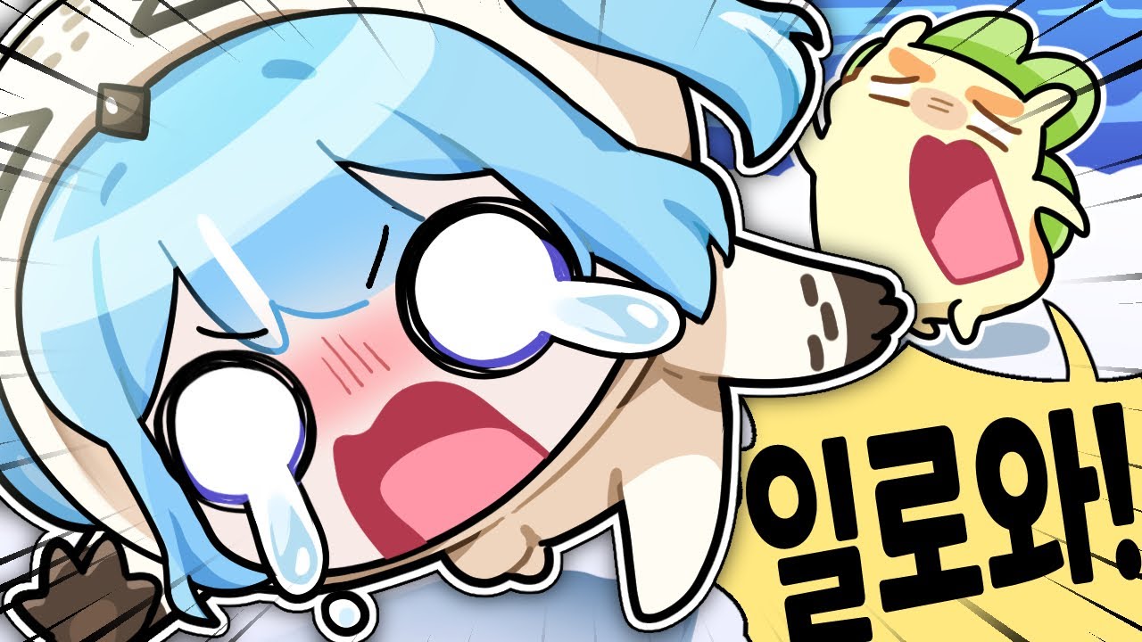 폐급부엉이