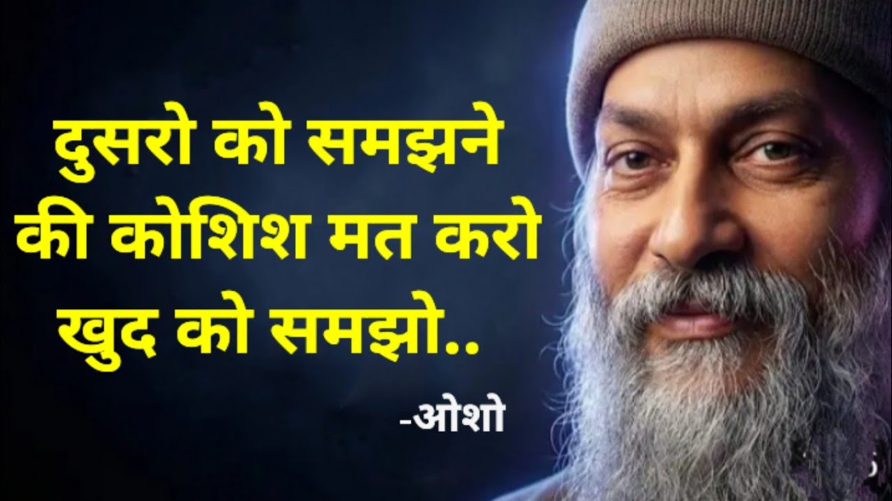 Osho about Meditation #osho#oshoquotes #oshomeditation #oshoindia #oshohindiquotes #osholife