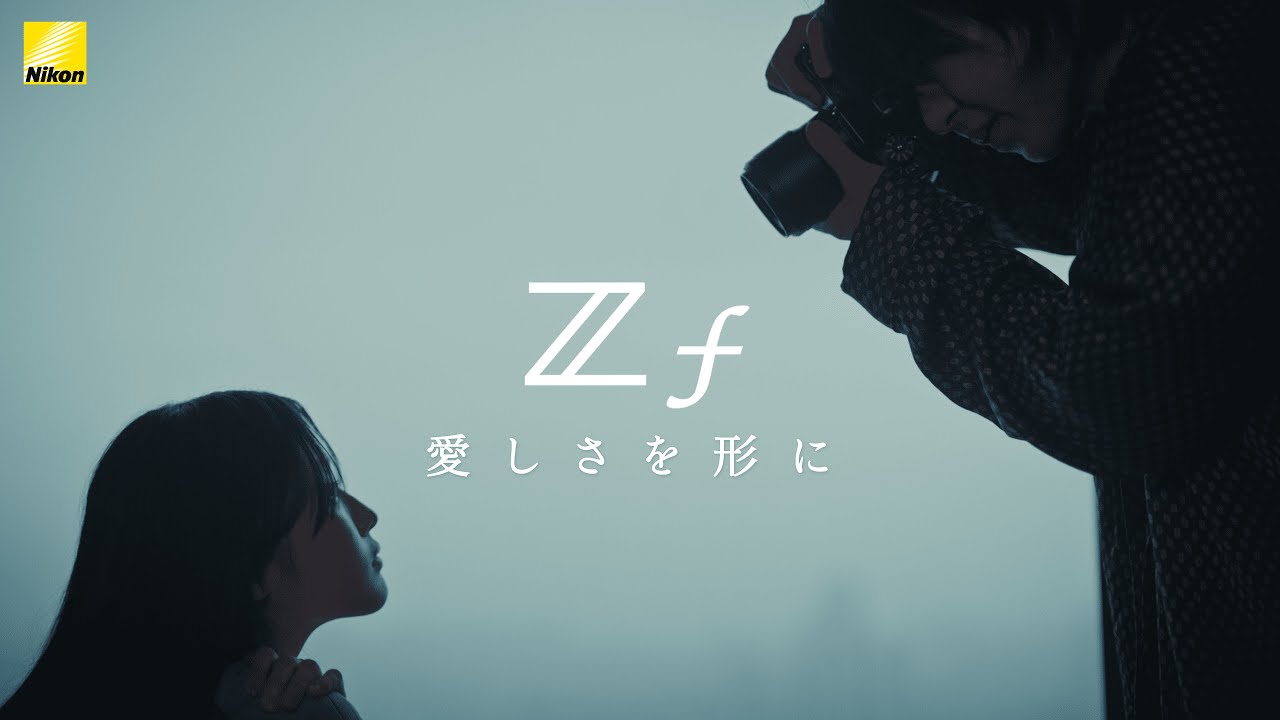 Nikon Zf Behind the Scenes 中野道 |&nbsp;ニコン