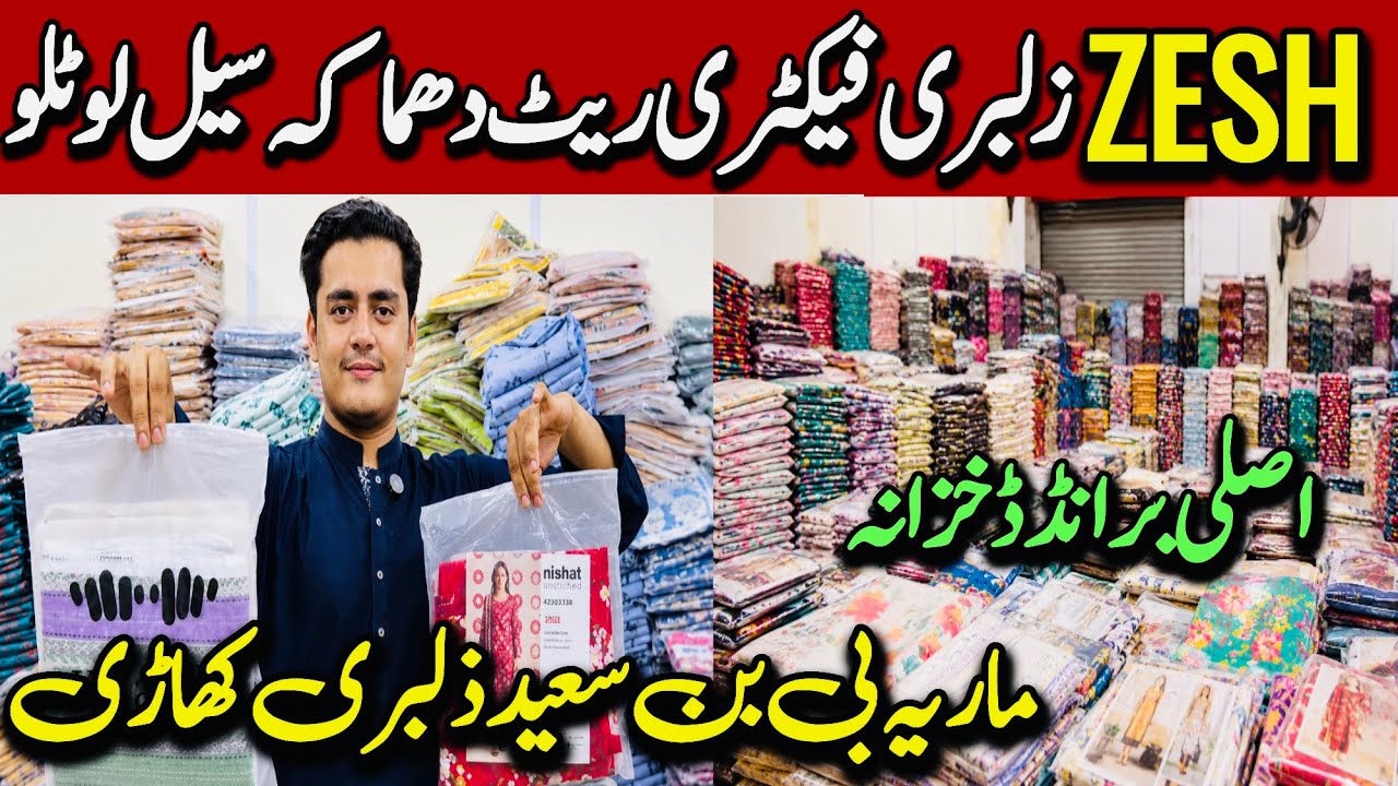 Hurry Up😱Zesh-Zellbury Lawn Dresses Last Stock at Factory Rates | Karachi Wholesale Sale