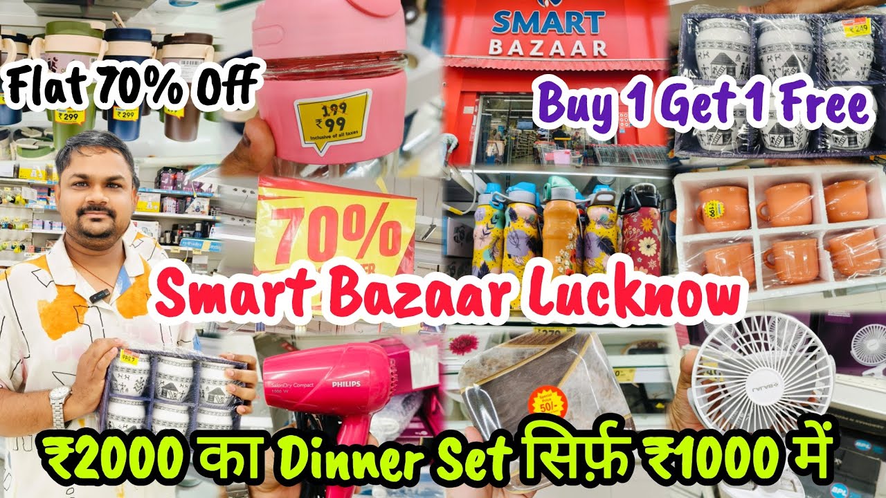 Reliance Smart Bazaar Mega Sale 70% off 😱 Buy 1 Get 1 Free offer Crockery collection #lucknow 
