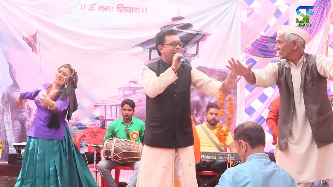 Dena huya mera Nag raja#  Sundar Premi# Rajendra Bisht