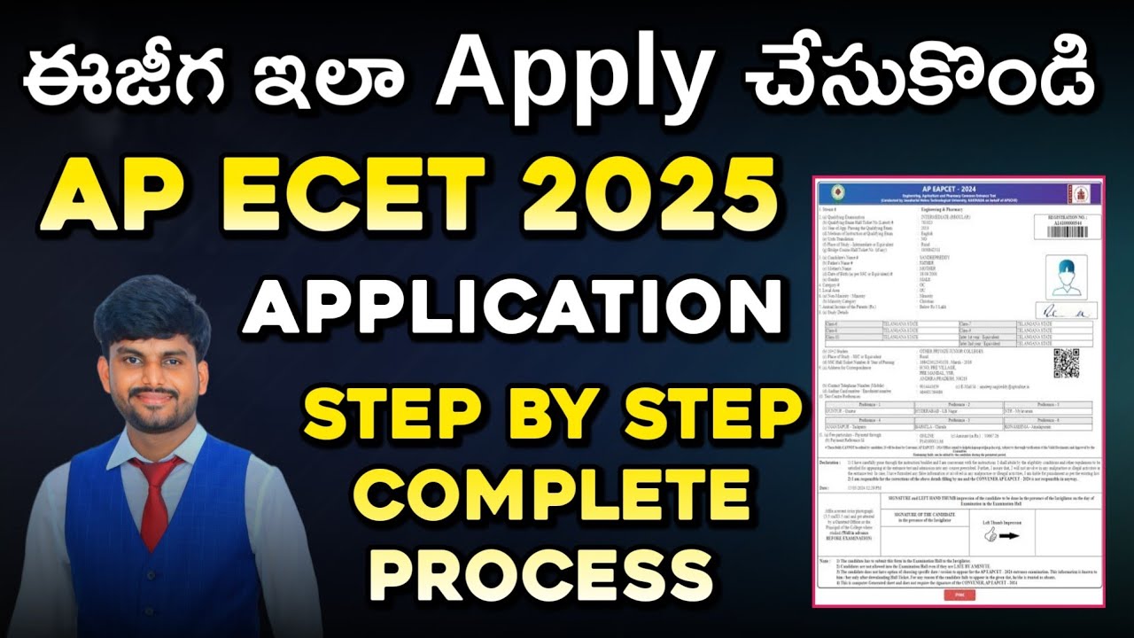 AP ECET 2025 Application Process | Step by Step Complete Guide in Telugu