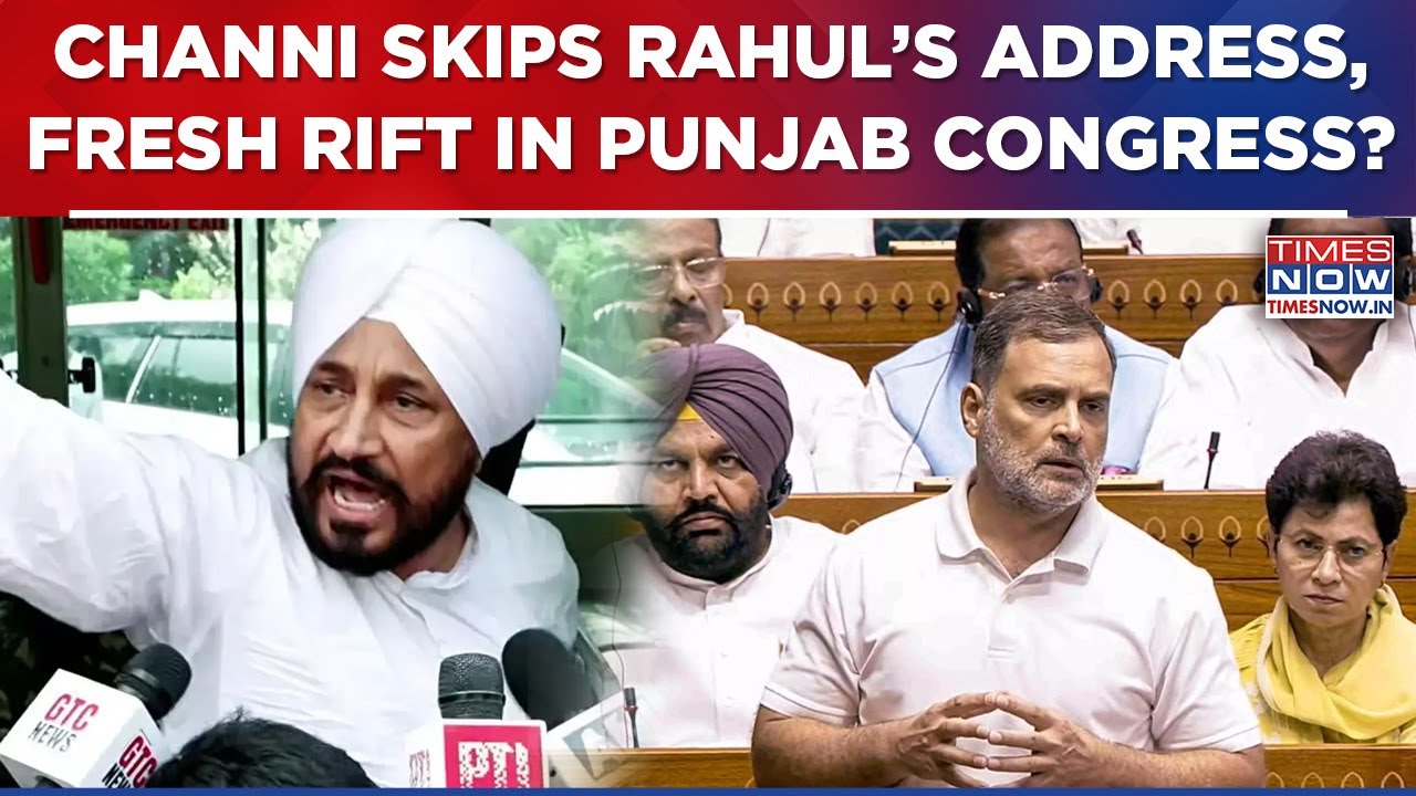 Punjab Congress Remains Fractured? Senior Leader Channi Absent During Rahul Gandhi's Address