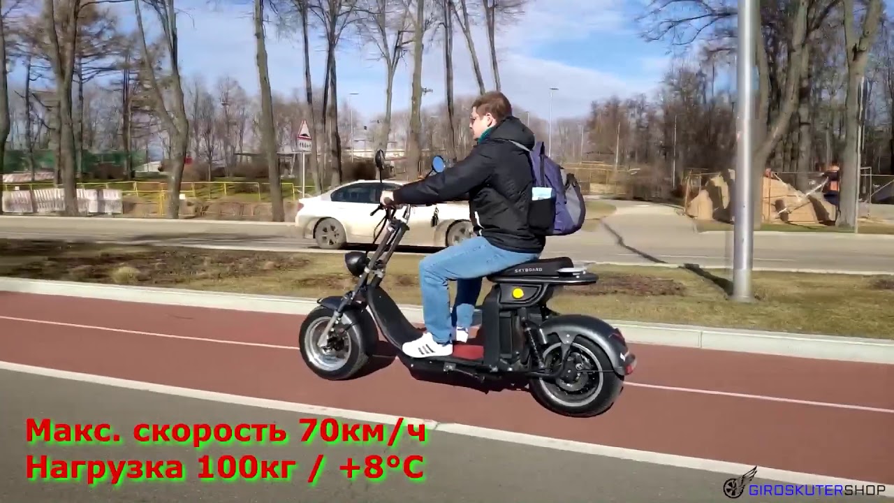 Электроскутер CITYCOCO BR 4000 FAST SkyBoard 70км/ч ТЕСТ ДРАЙВ Видео обзор мощный электробайк