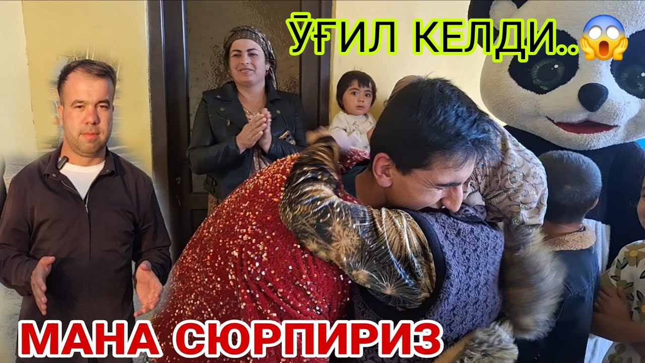 ДЕВАШТИЧ! МАНА СЮРПИРИЗ  ОНА УЧУН...#rek #khujand #rekomendasi 