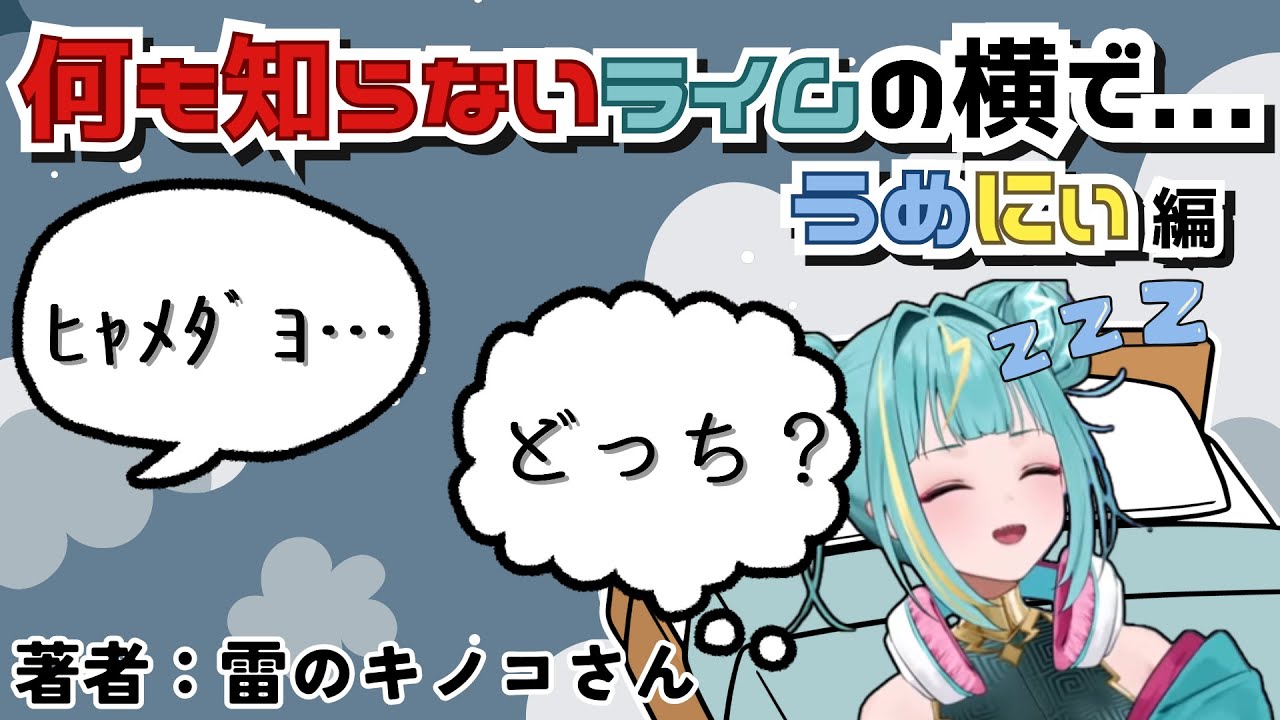 最終的に作成されないことになった幻の薄い本【ぶいありうむ/切り抜き】