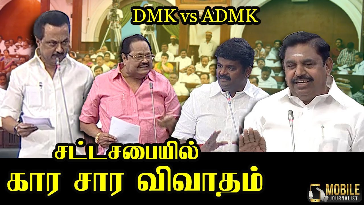 Stalin, Durai Murugan vs Edappadi, C Vijayabaskar | Today TN Assembly | Assembly 2020 | DMK vs ADMK