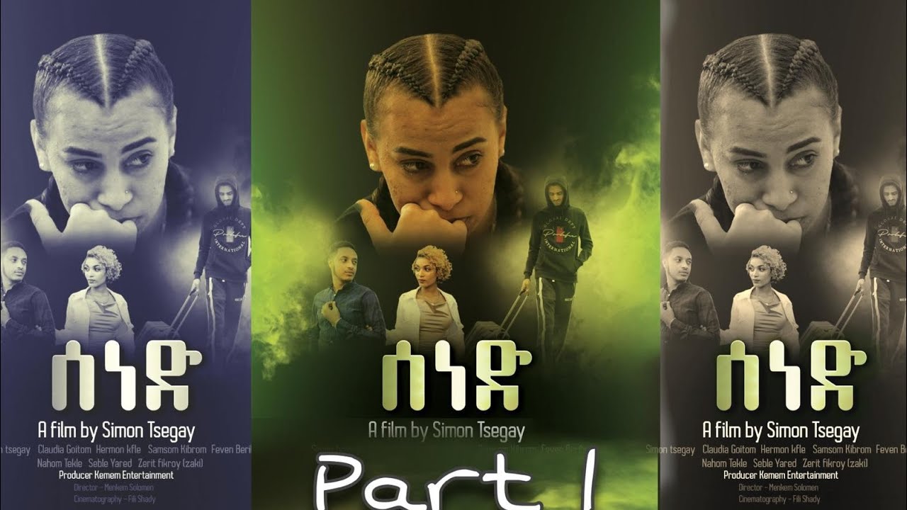 Zanta Sened Eritrean Movie New 2020 Part 1