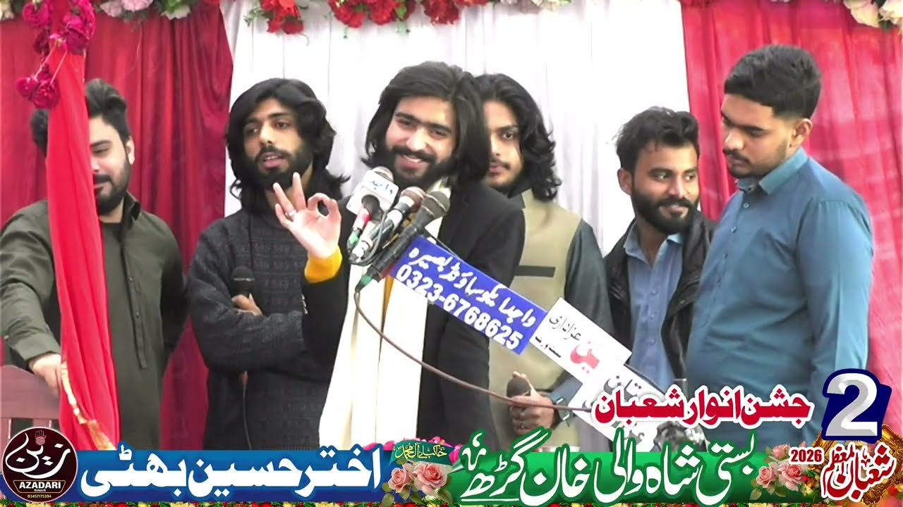 #live #jashan | 3 Shaban 2026 | Zakir Agha Hammad Raza Haderi | Qasida | Mola Hussain  | Mola Abbas