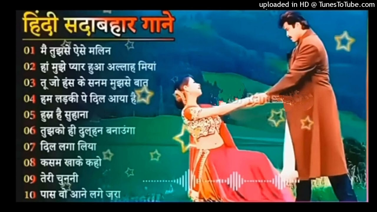 _सदाबहारपुरानेगाने🥀Aamir_Khan_Madhuri💕Dixit💖Dil🎺Full_Songs💞Bollywood💓Evergreen🧡🥀Songs_oldhind_1