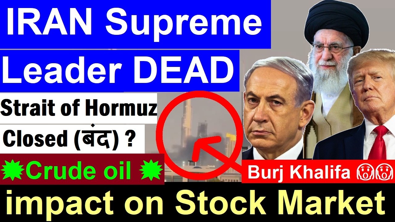 IRAN Supreme Leader मारा गया😱 | Strait of Hormuz बंद? | Crude oil | Burj Khalifa | Stock Market SMKC