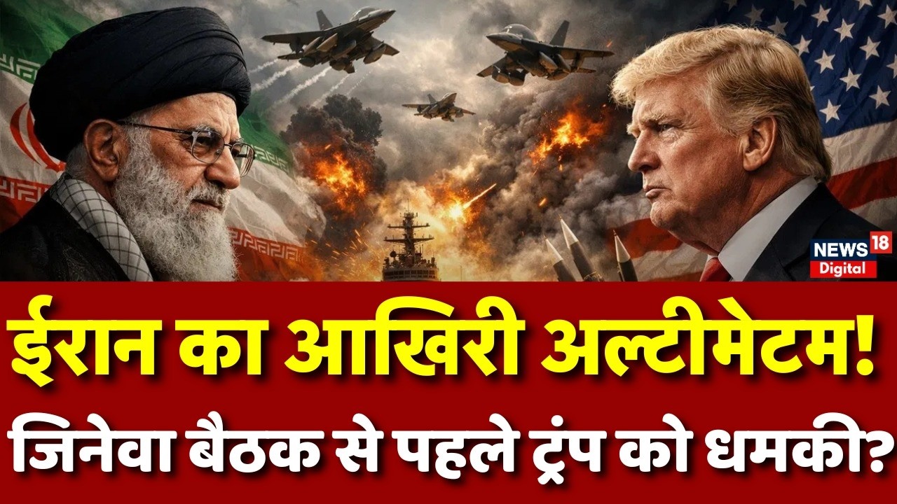 Iran-America Nuclear Talk : जंग और शांति में क्या चुनेगा ईरान? | Trump | Khamenei | Iran America War