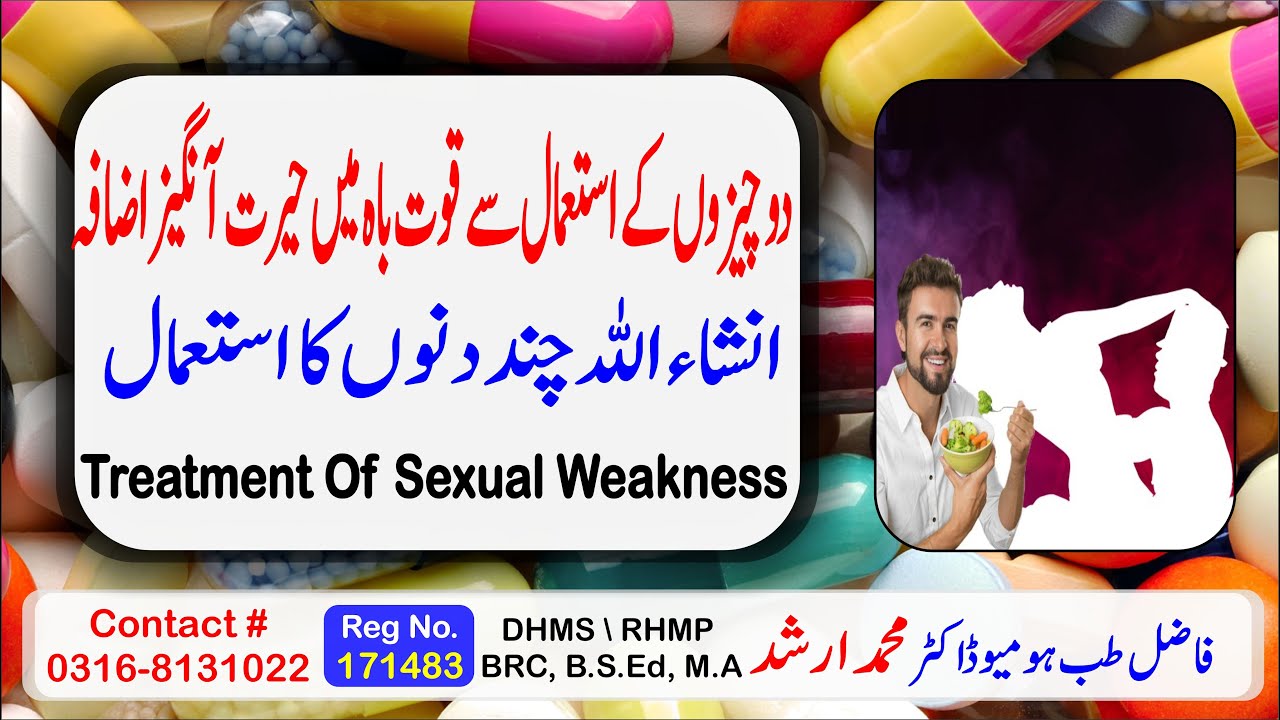 GheeZa Ki Maded Sa Qowat Bah Ma Ezafa| Instant Health Tips