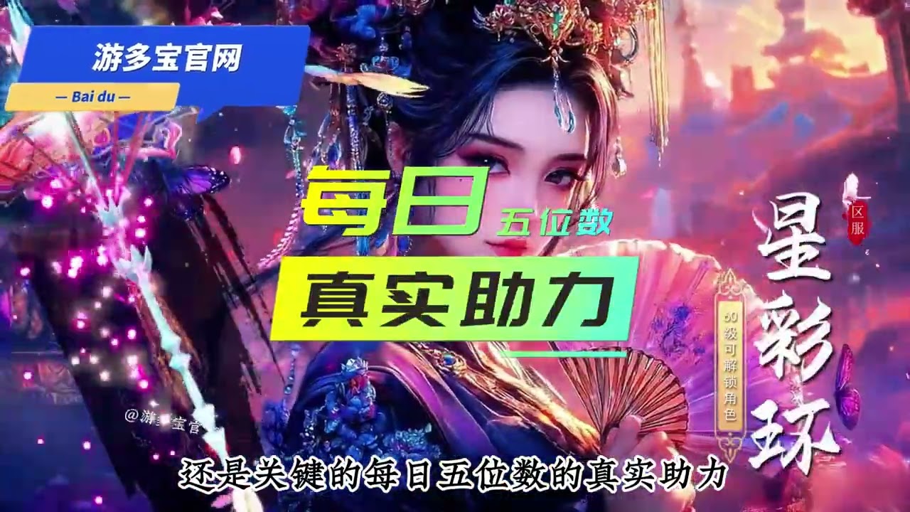 2026年十大必玩的仙侠手游推荐，最火爆的仙侠手游排行榜，仙侠迷闭眼冲#仙侠手游 #十大必玩的仙侠手游#仙侠手游推荐 #手游 #手游推荐 #遊戲 