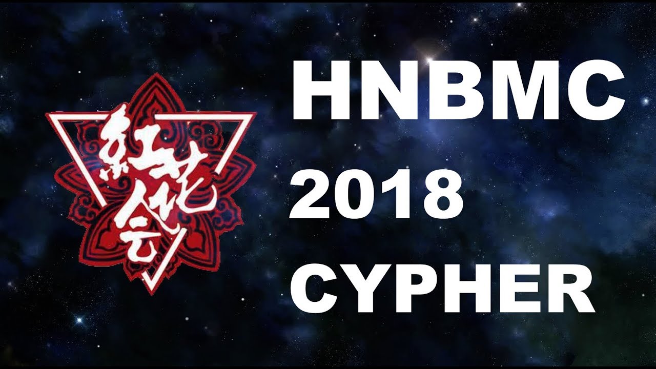 红花会 - HNBMC 2018 CYPHER (feat. 贝贝, PGOne, 弹壳, MAI, 丁飞, DP, 毕冉 & 啊之) [Official Lyric Video]