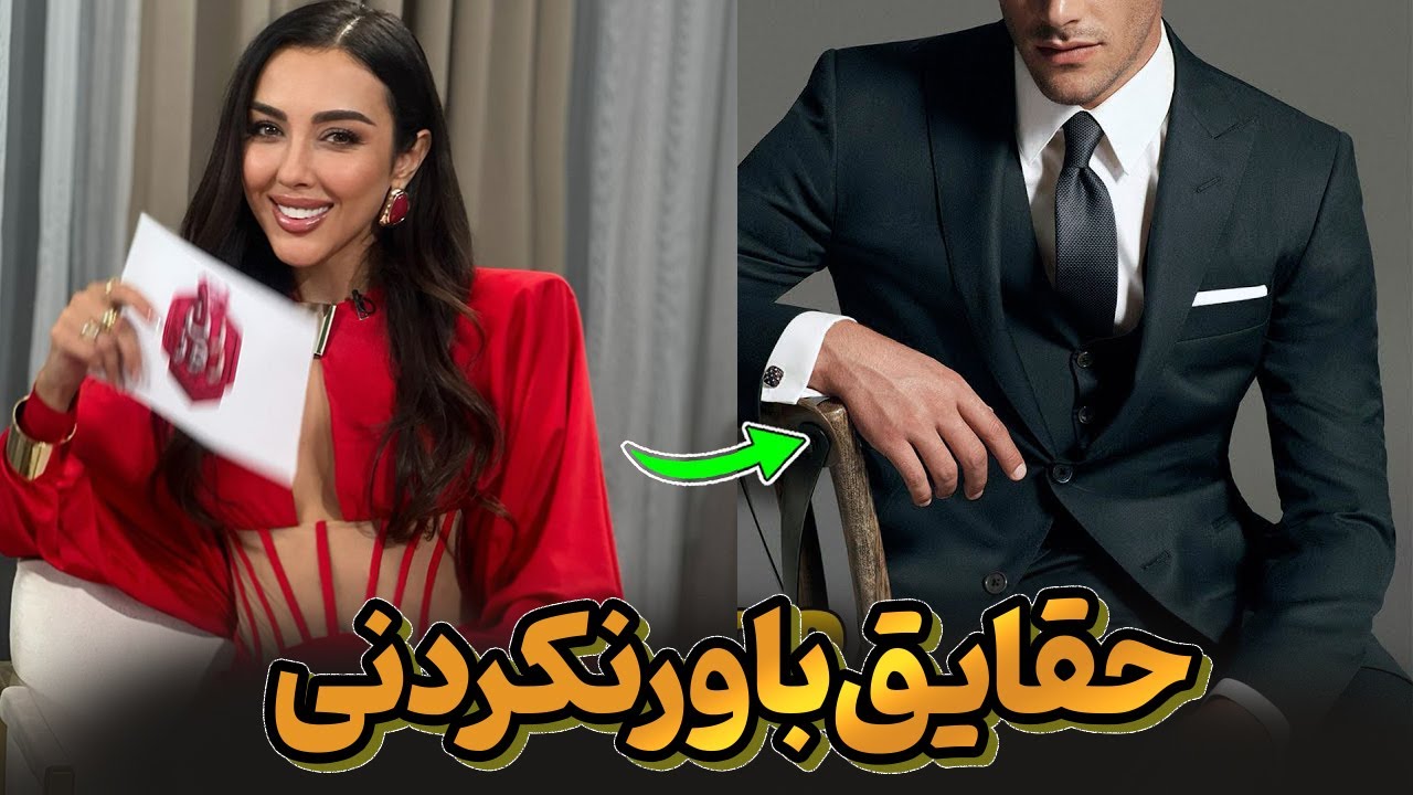 حقایق باورنکردنی زندگی فرناز سلمانی زن روز
