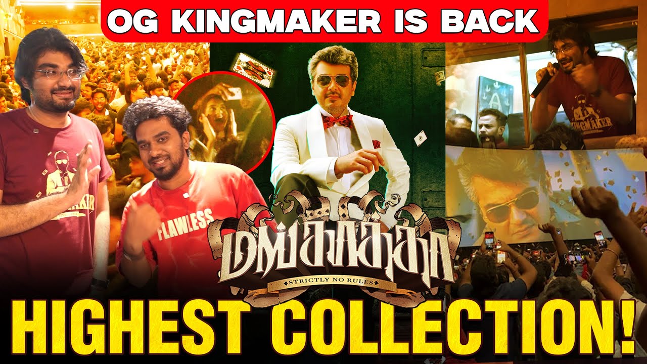Record Break! 💥 Theatre Owner சொன்ன உண்மை |  Vishnu Kamal Interview