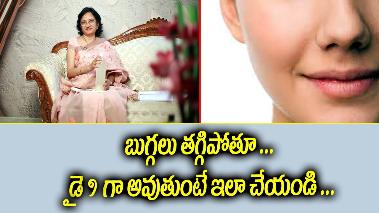 How to treat dry skin on face home remedies II Hai tv II Lalithareddy II