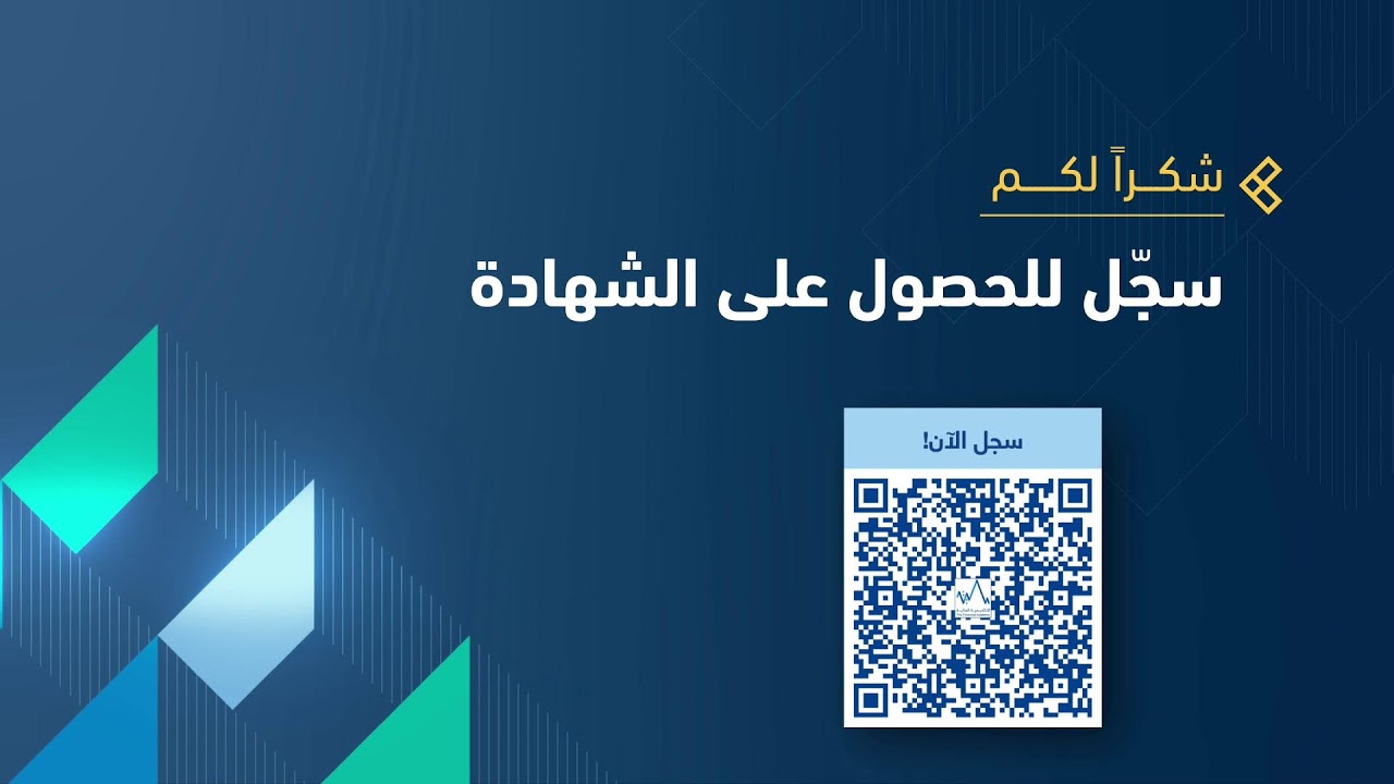 محاضرة 