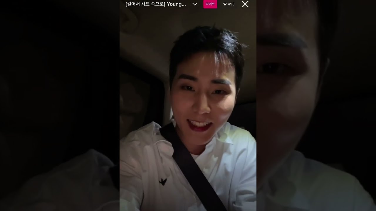 230616 grr 영케이 라이브