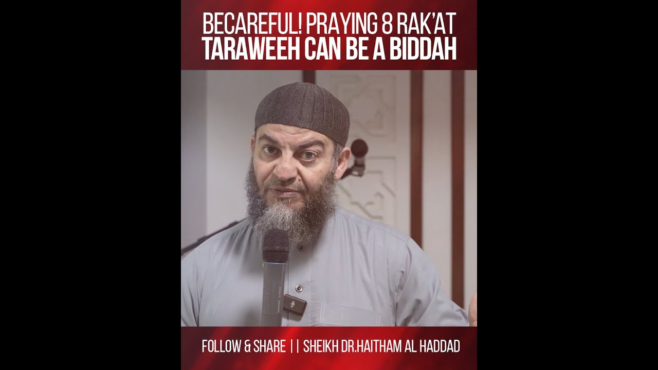 Будь осторожен! Молитва 8 раката таравих может быть биддой || Шейх доктор Хайсам Аль Хаддад