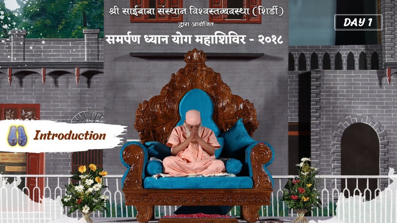 Shirdi Mahashivir - 2018 | Day 1