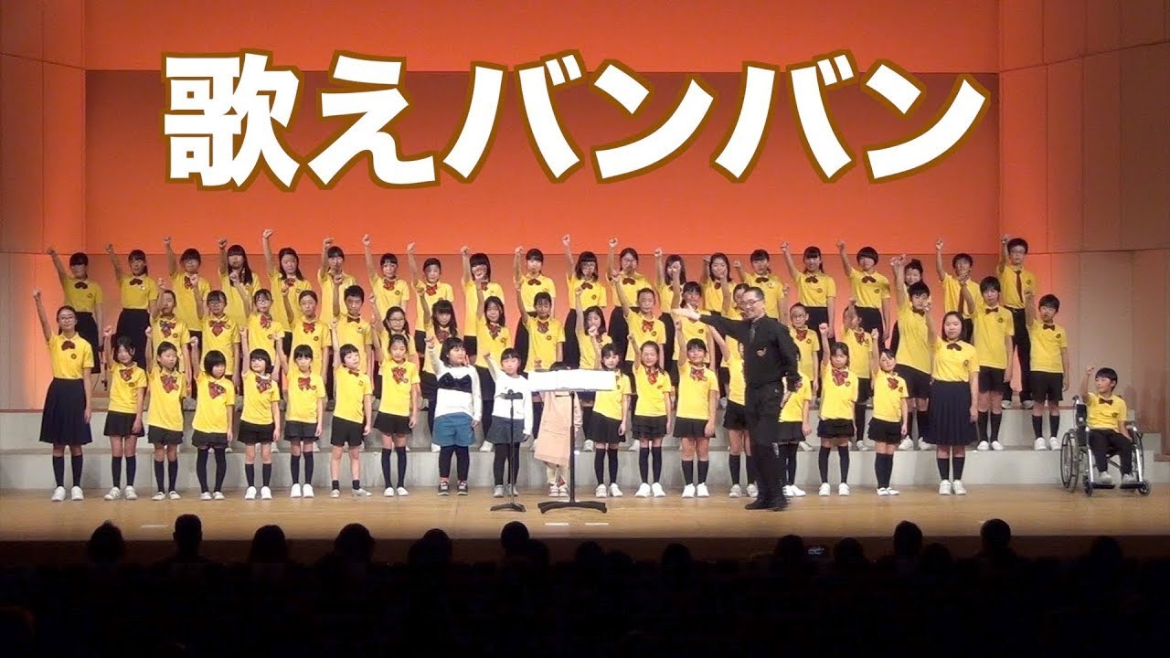 歌えバンバン　コマツHAPPYMELODY　ハピメロ
